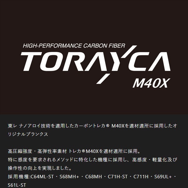 REVOLTAGE 2pcsモデル